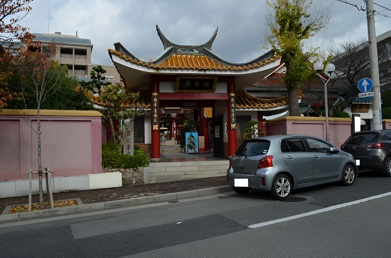 久代ホール