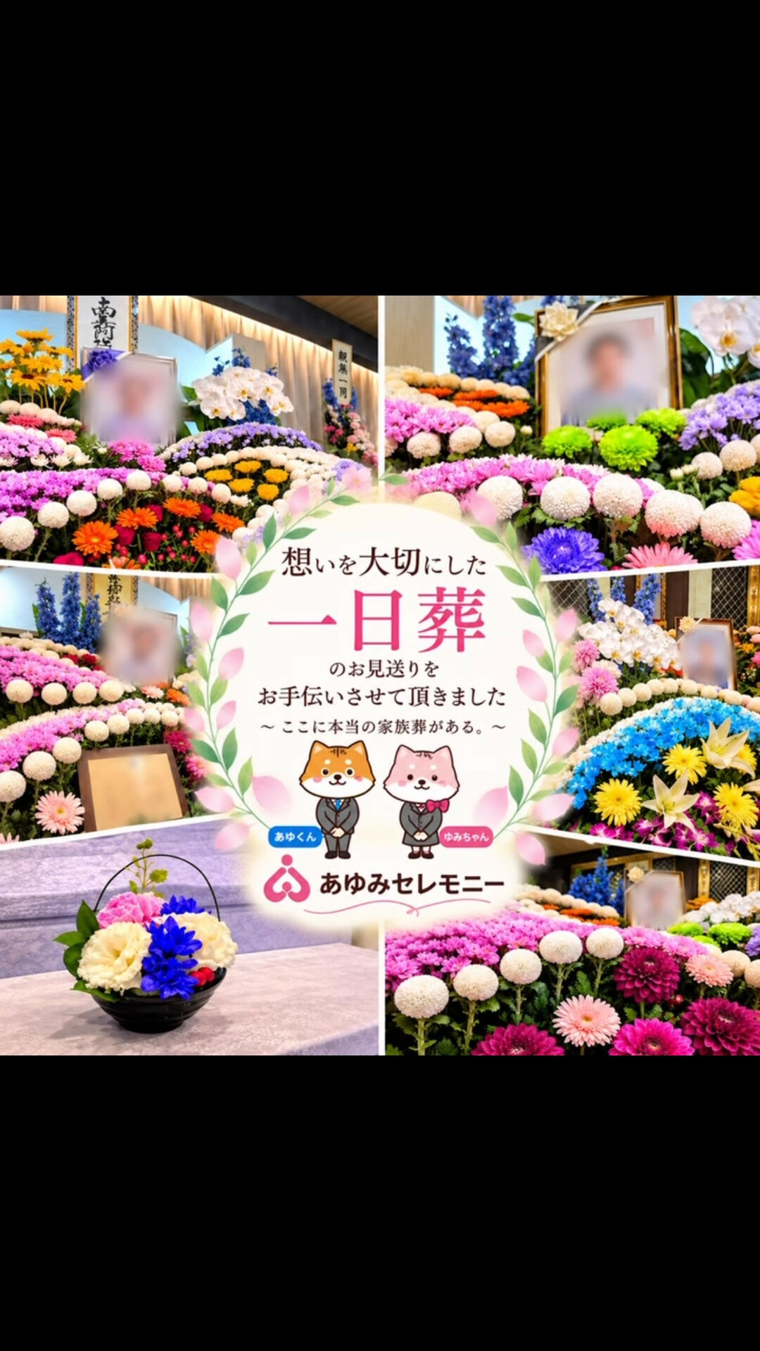 動画サムネイル