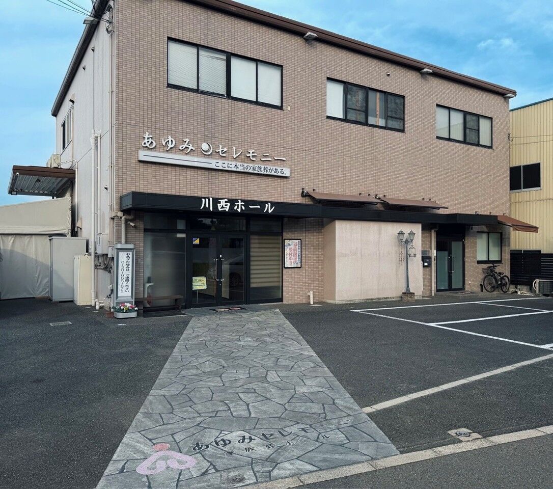 「ありがとう」を伝える最後のひとときを、心穏やかに。