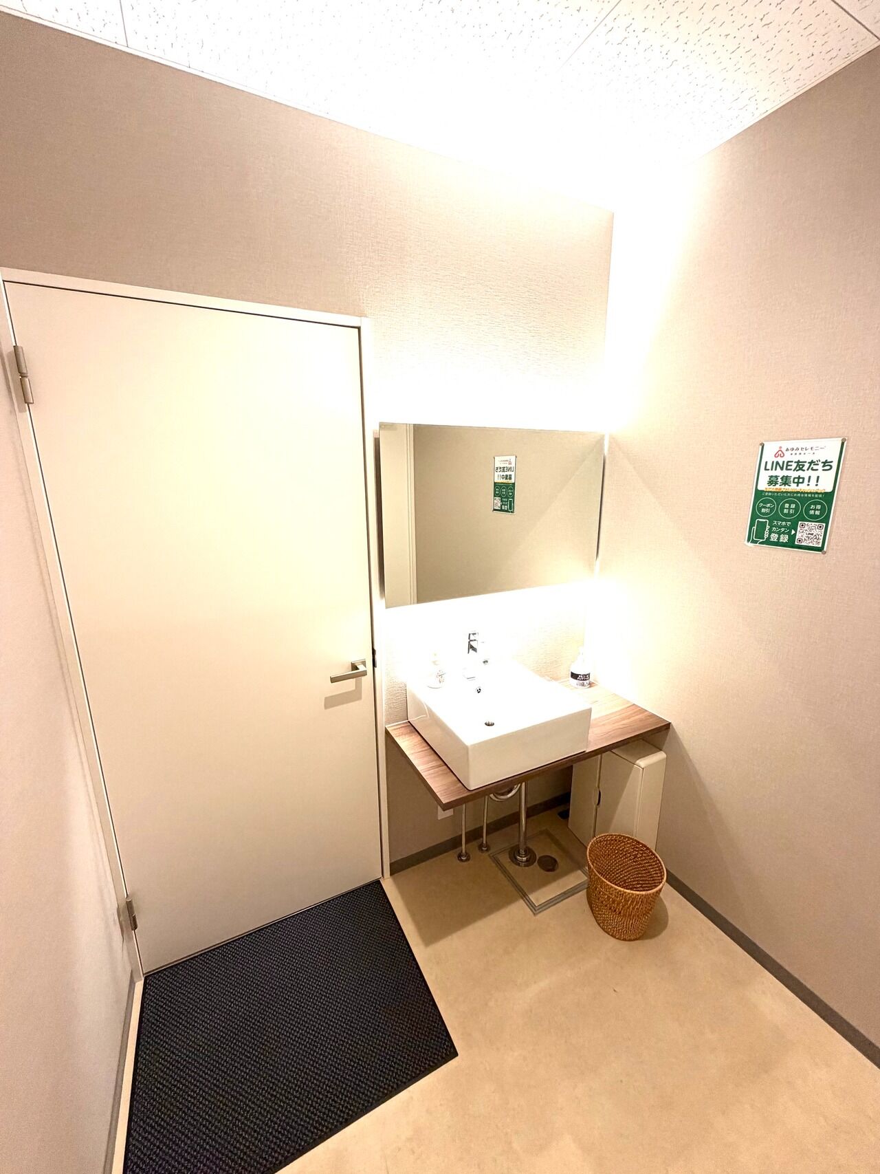 ご宿泊時にも安心の洗面設備